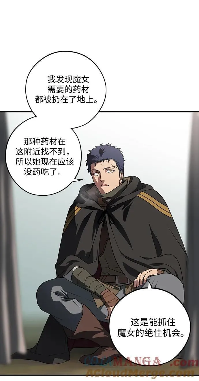 [第2季 36话] 被隐藏的故事（1）15