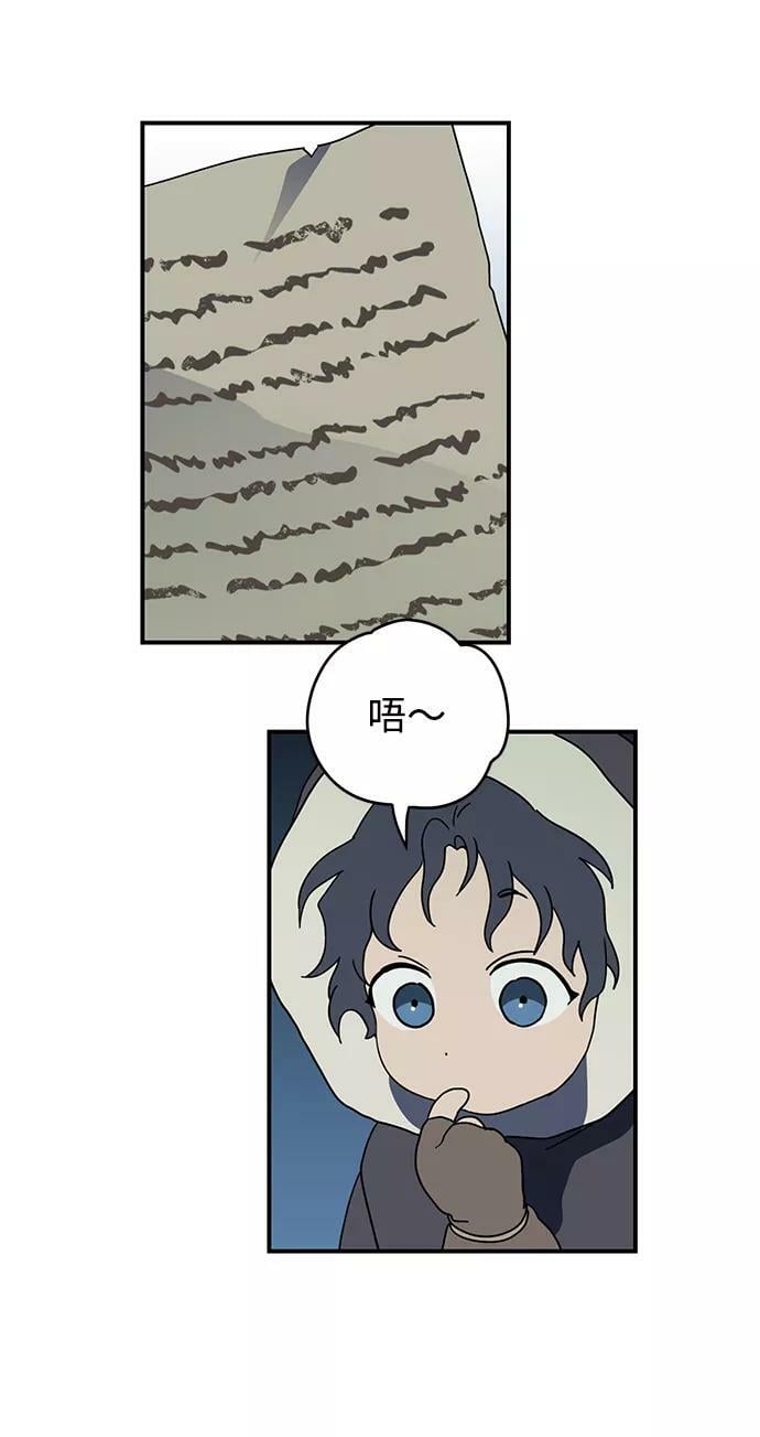 [第104话] 丢失的夜晚（4）31