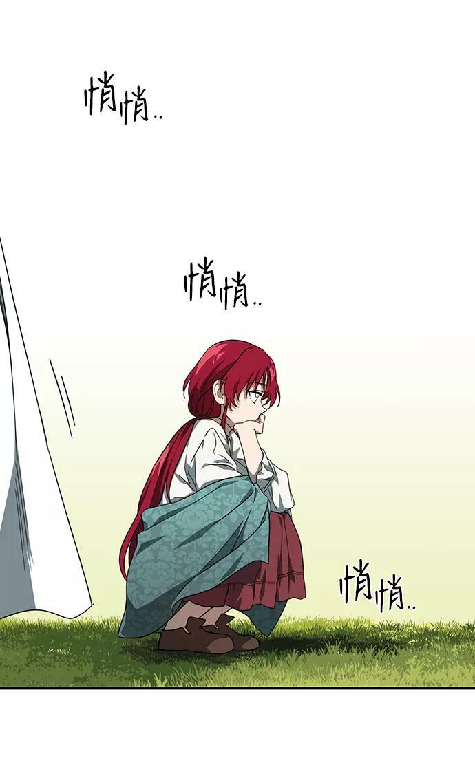 [第54话] 两条路（5）11