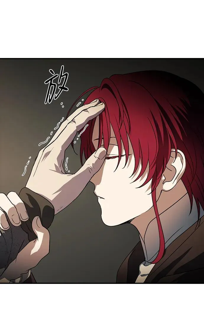 [第2季 23话] 追击（4）35
