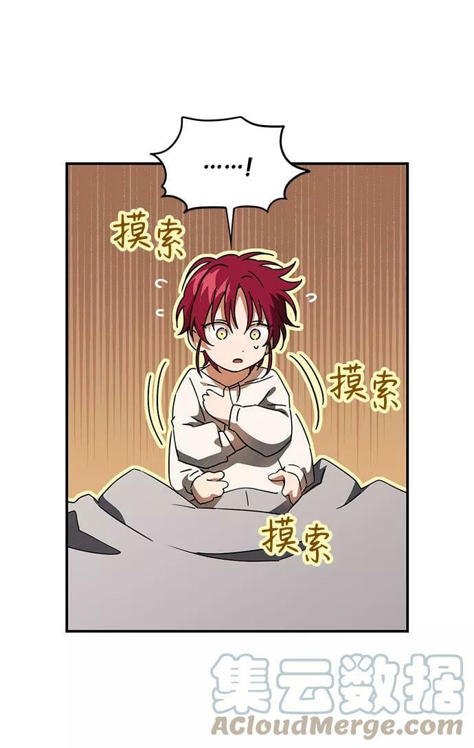 [第78话] 第一次战斗（1）9