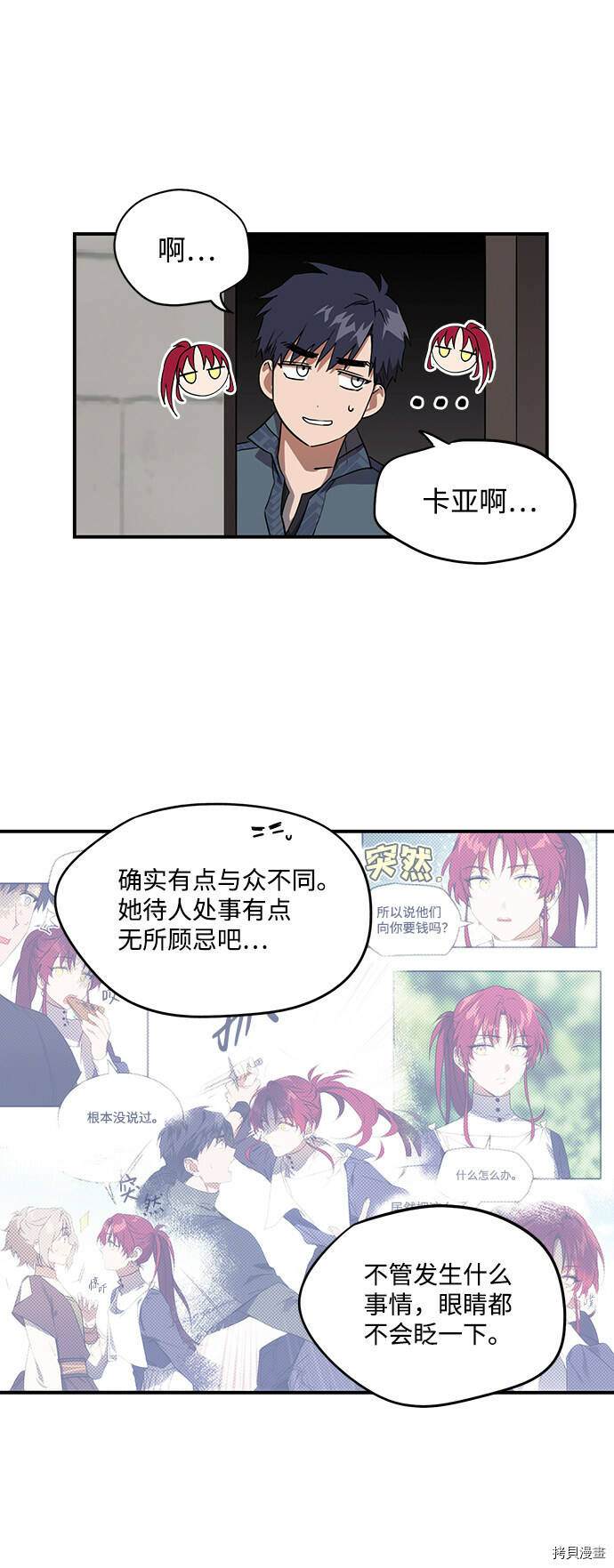 第18话40
