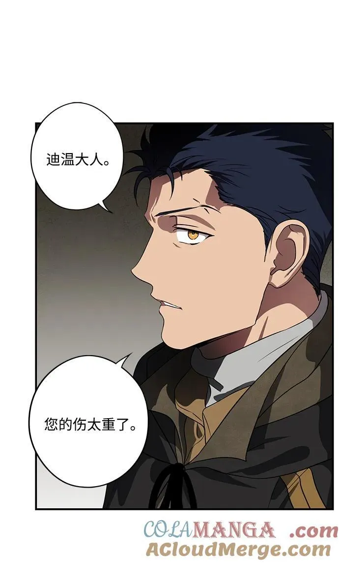 [第2季 24话] 追击（5）54