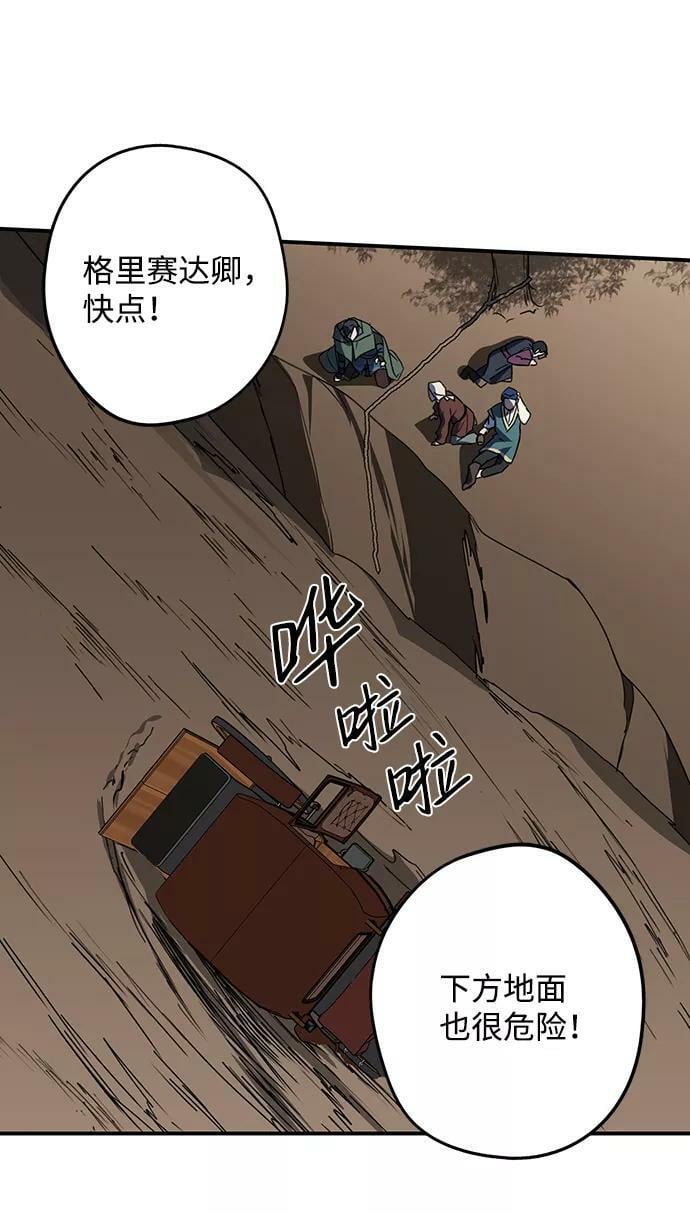 [第94话] 约定（2）40