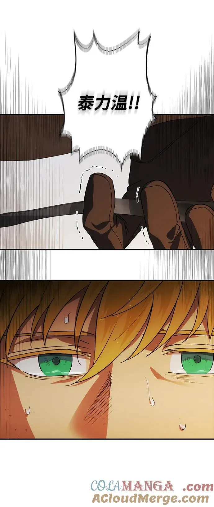 [第2季 44话] 魔女狩猎（5）63