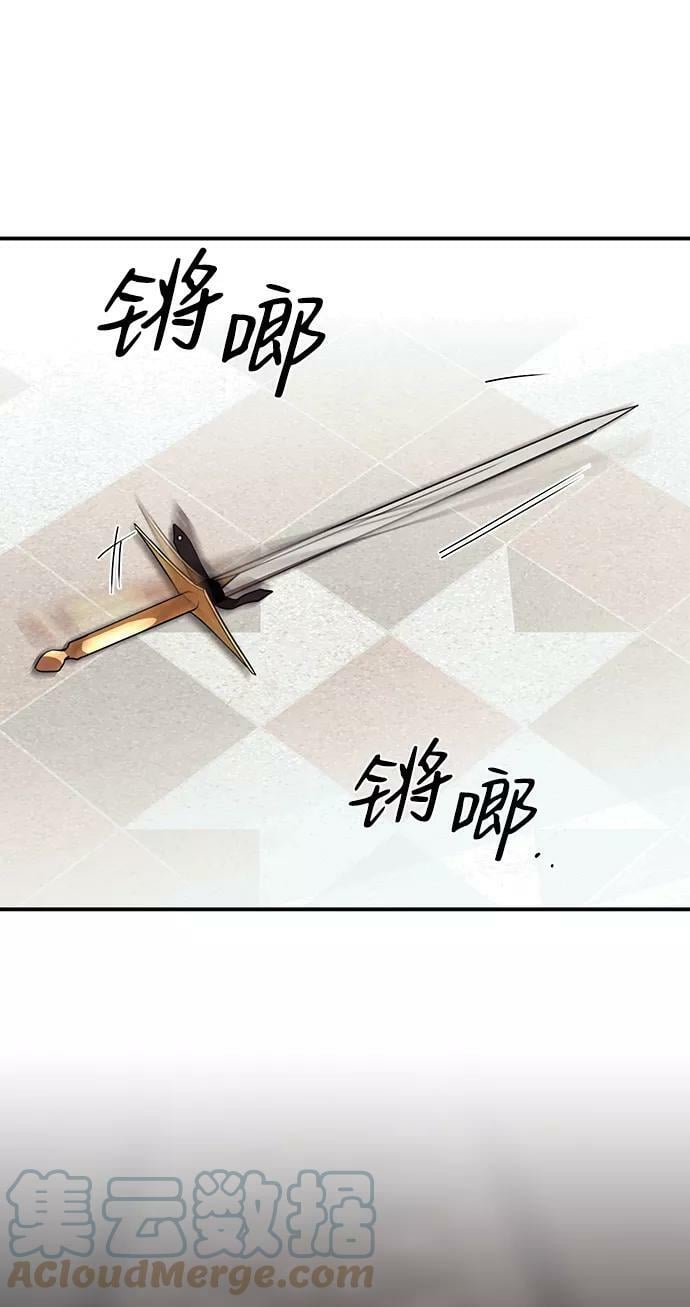 [第111话] 丢失的夜晚（11）81
