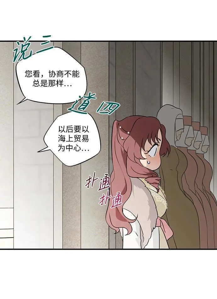[第2季 25话] 摇篮的约定（1）7
