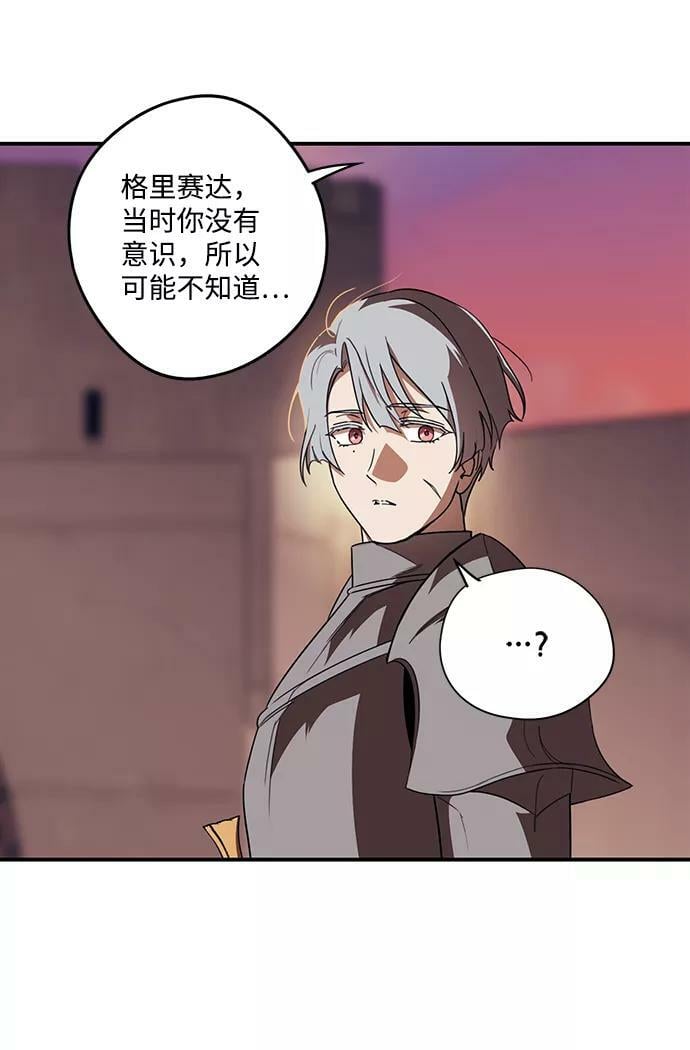 [第111话] 丢失的夜晚（11）10