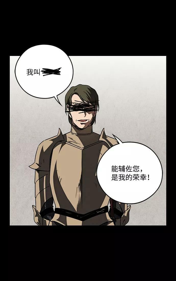 [第84话] 太阳骑士（1）35