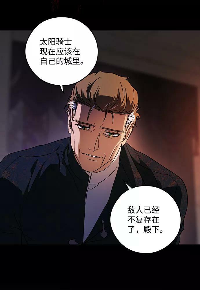 [第100话] 约定（7）70