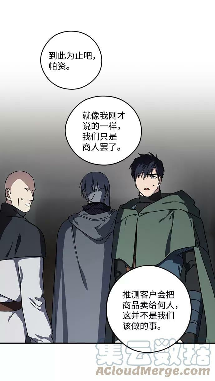 [第97话] 约定（5）9