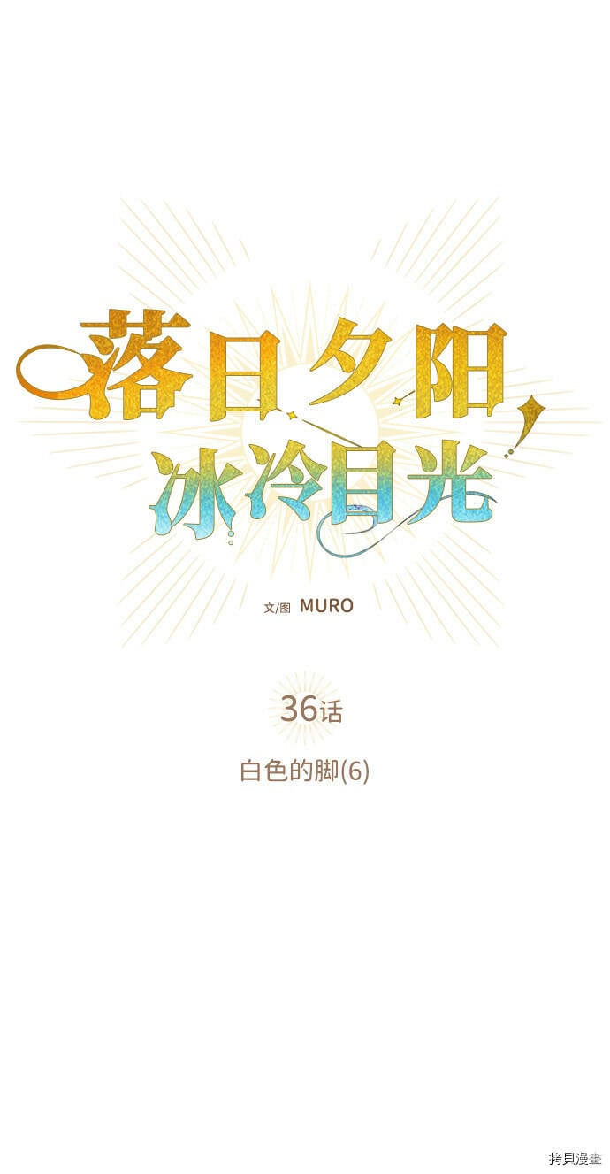 第36话6