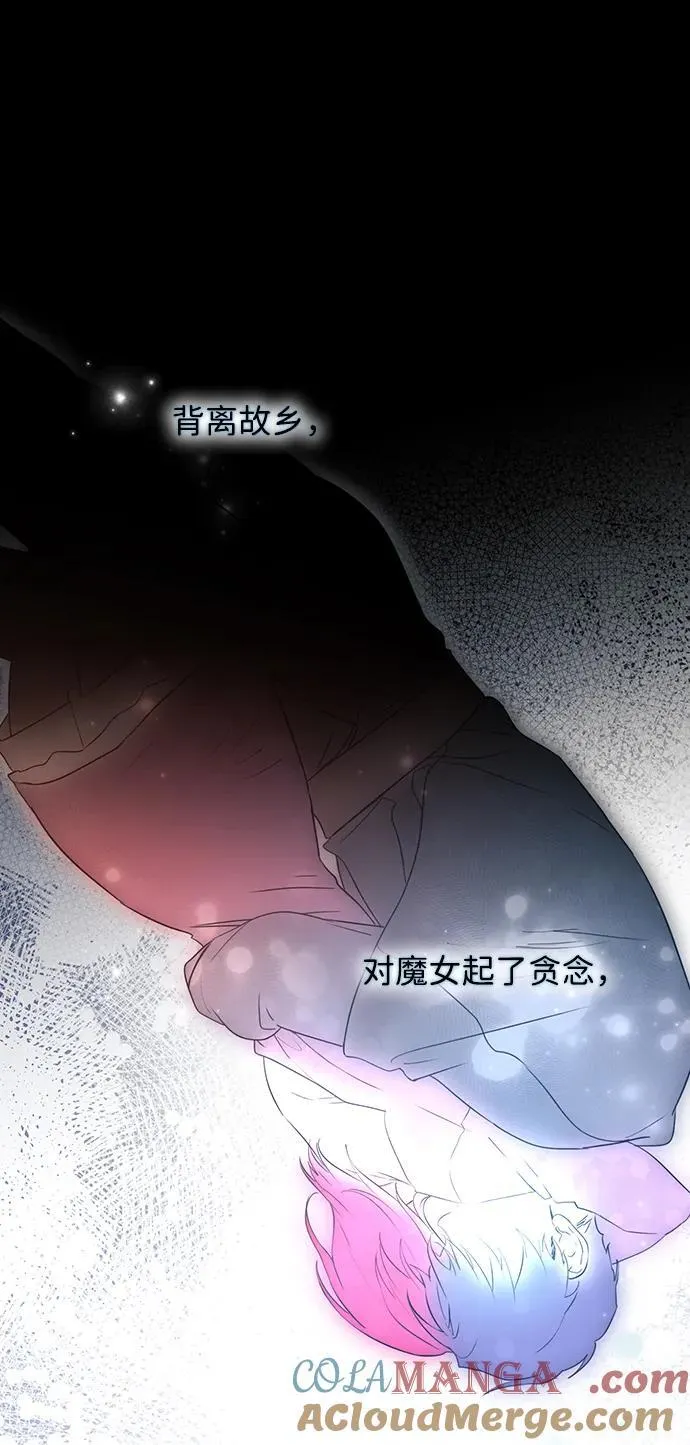 [第2季 34话] 黎明（5）88