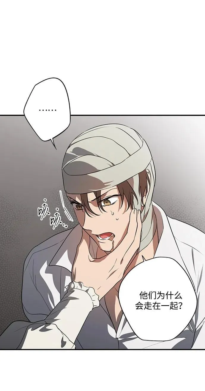 [第2季 29话] 摇篮的约定（5）40