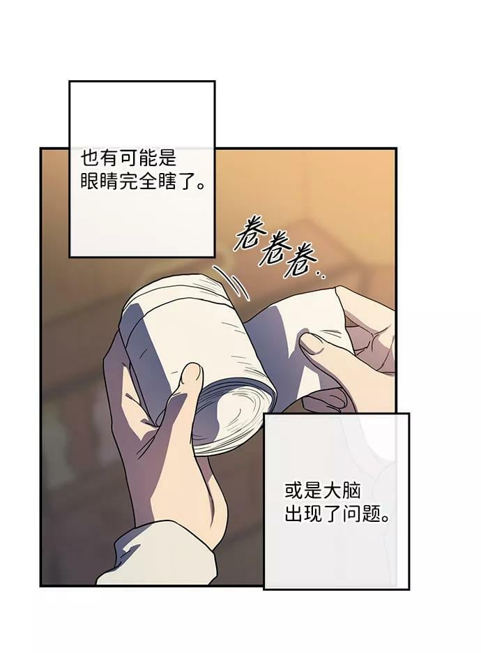[第106话] 丢失的夜晚（6）53