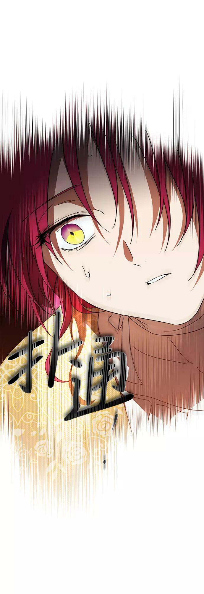 [第99话] 约定（6）1