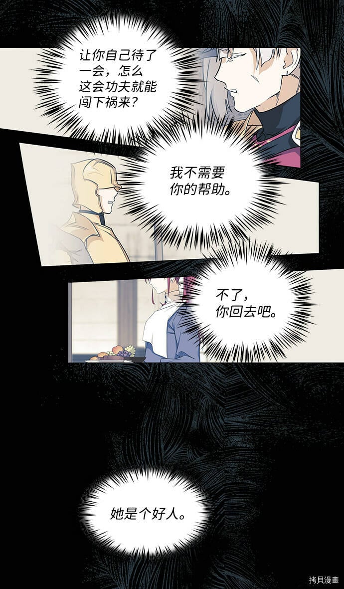 第18话45