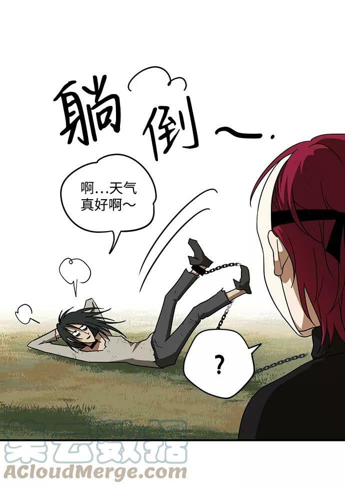 [第73话] 希迦尔（7）51