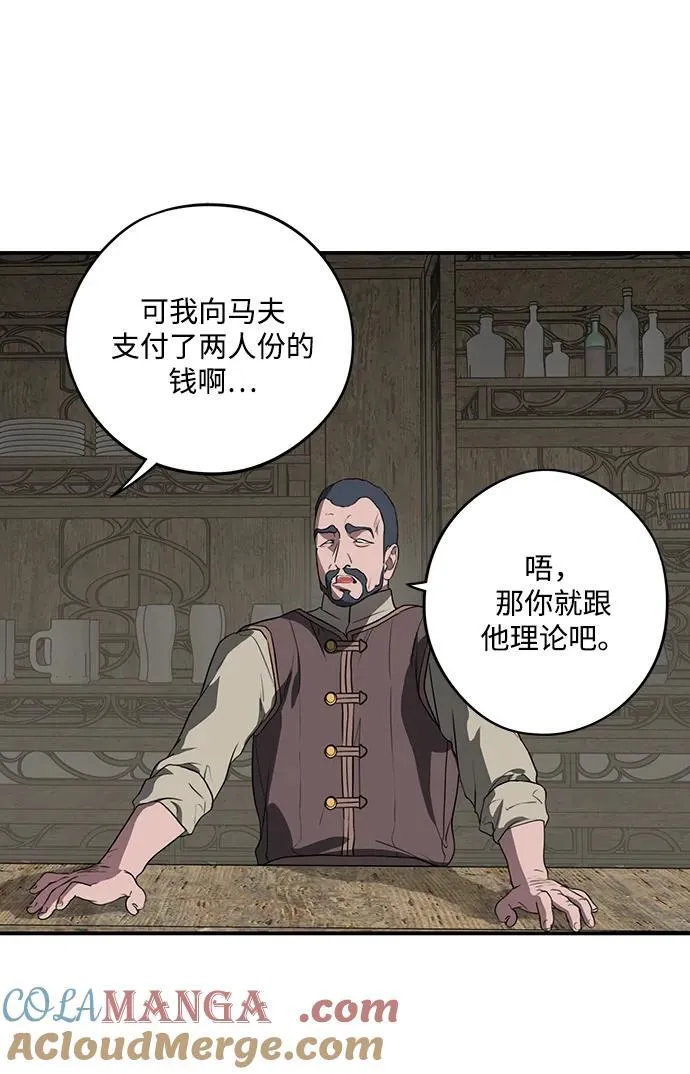 [第2季 1话] 漂泊之人（1）24