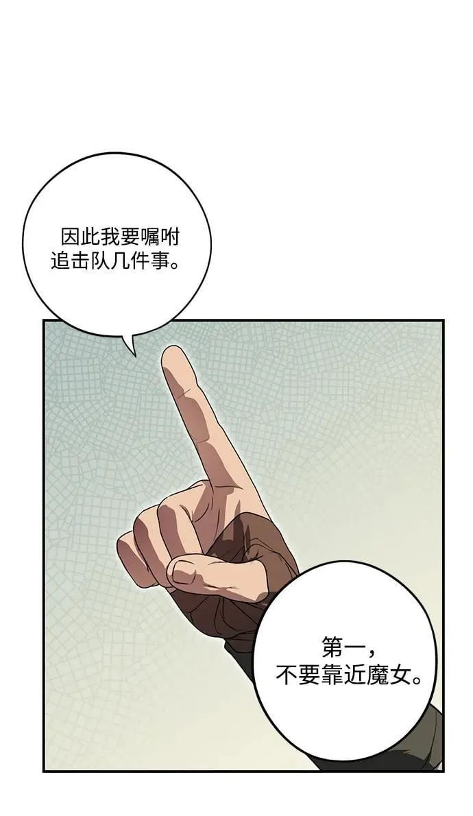 [第2季 36话] 被隐藏的故事（1）16