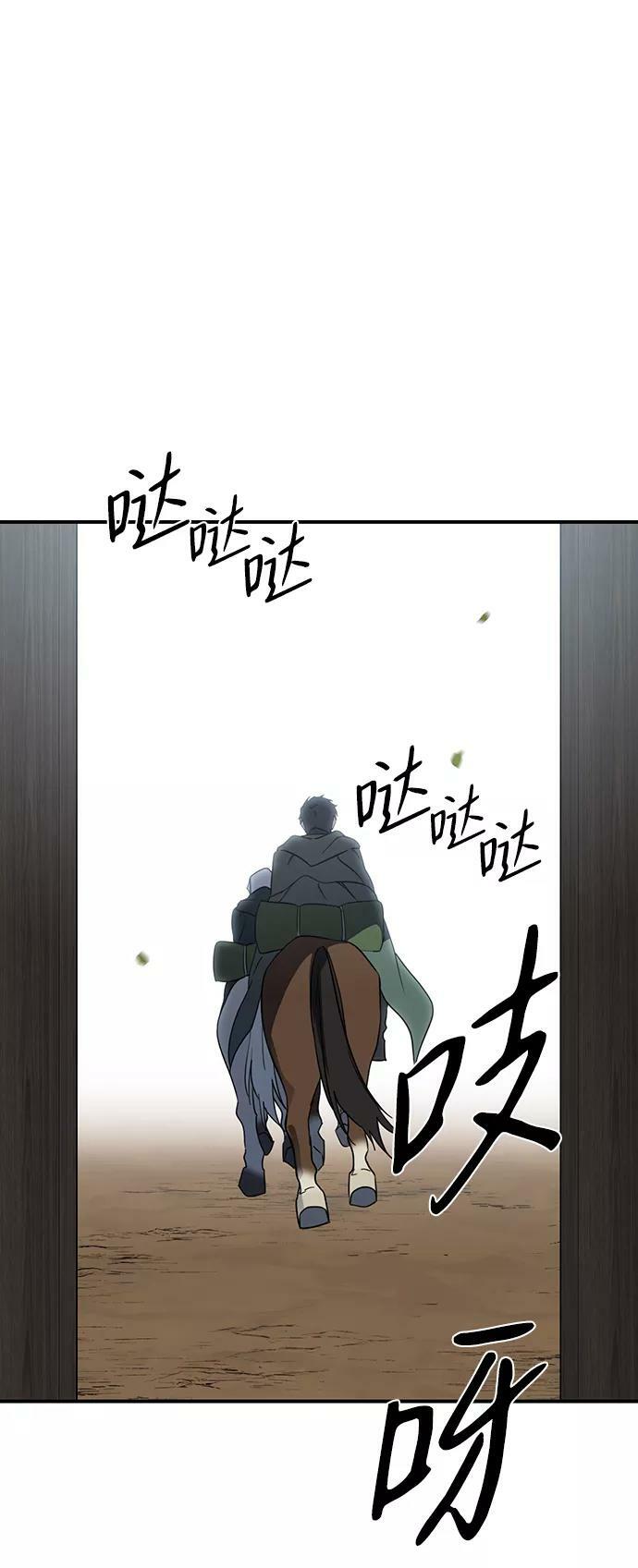 [第51话] 两条路（2）80