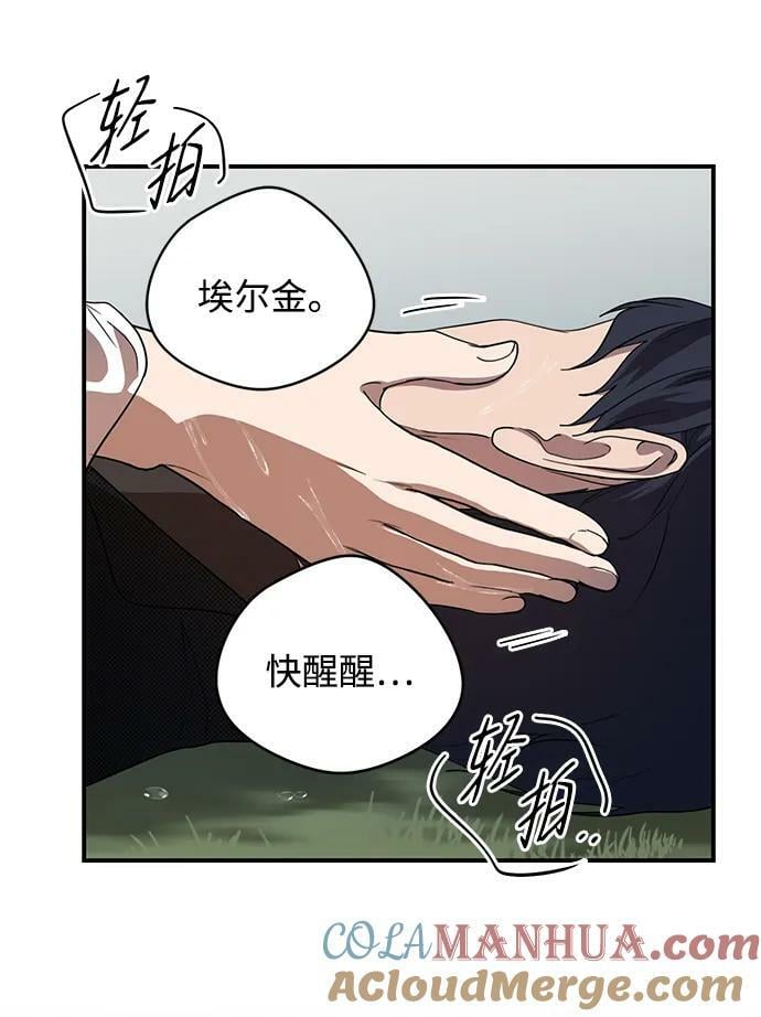 [第139话] 命运的方向（1）21