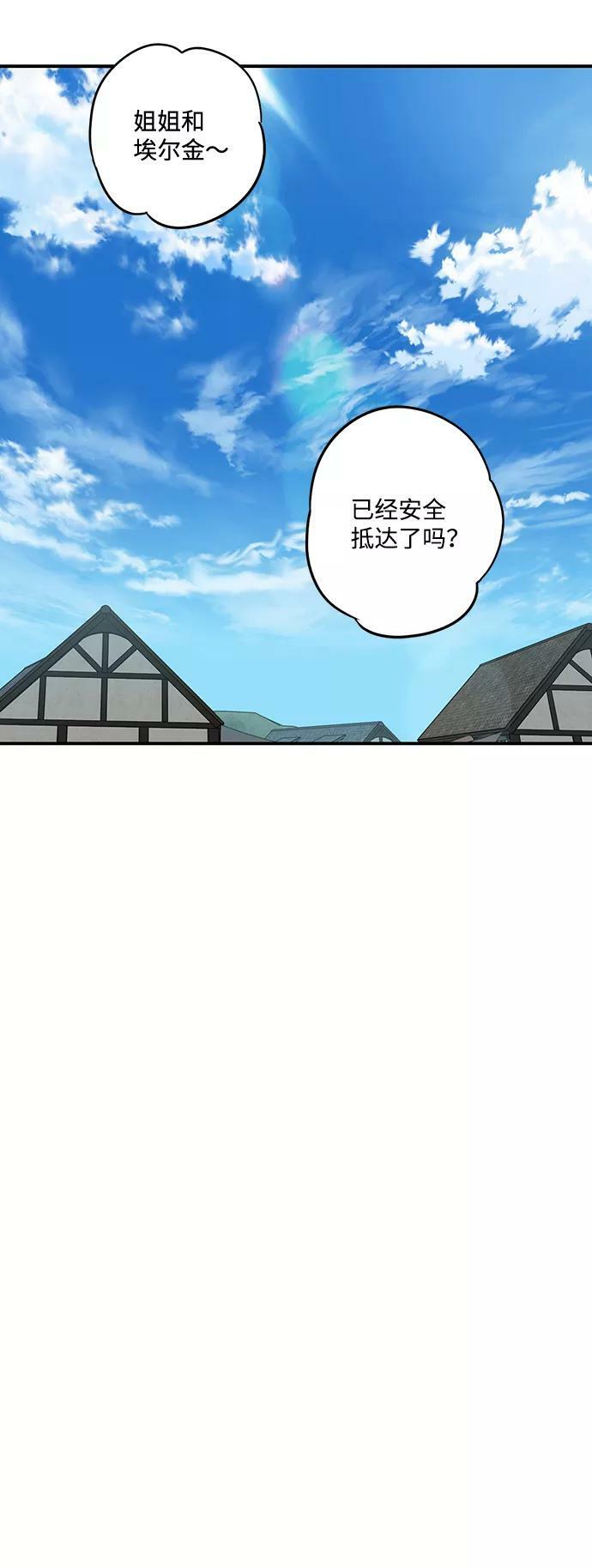 [第94话] 约定（2）61