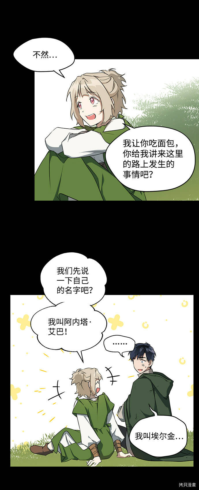 第19话38