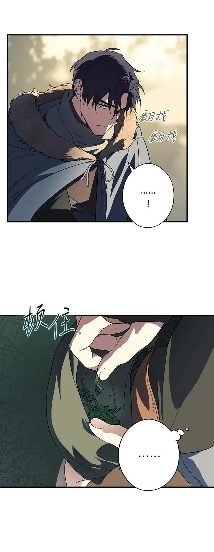 [第2季 30话] 黎明（1）7