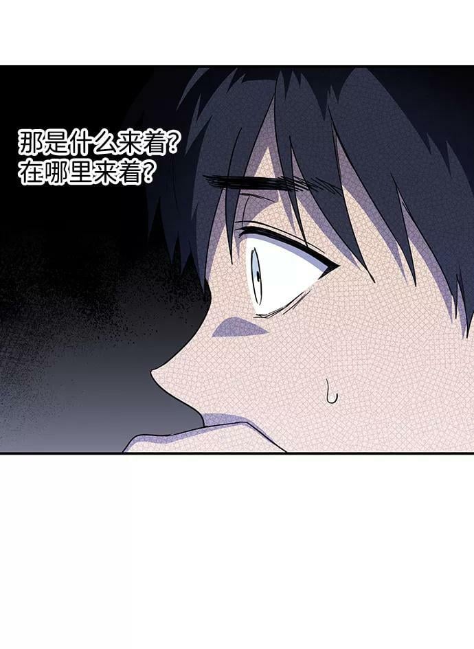 [第109话] 丢失的夜晚（9）61