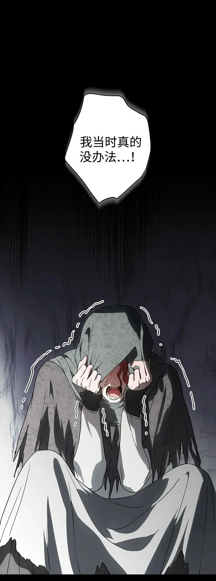 [第2季 42话] 魔女狩猎（3）59
