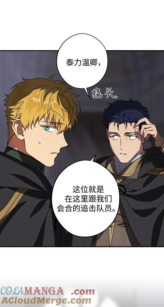 [第2季 19话] 故乡（7）66