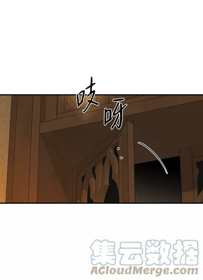 [第88话] 老鹰军团（3）36