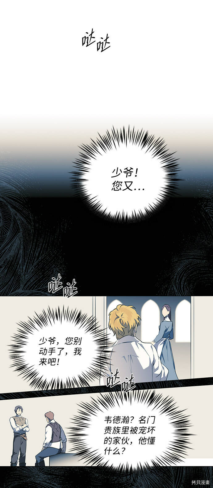 第18话44