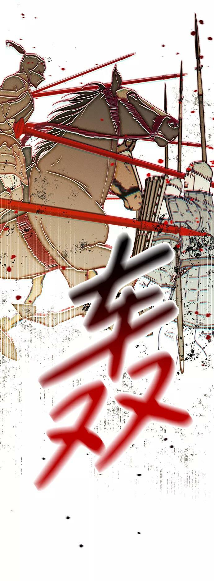 [第87话] 老鹰军团（2）23