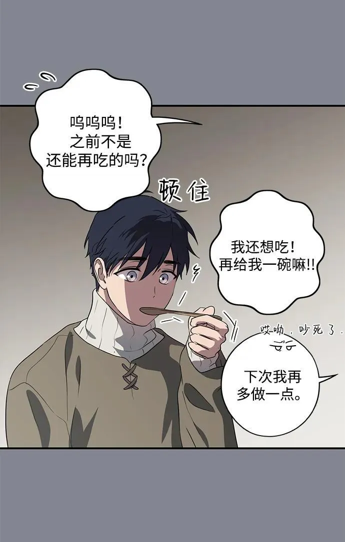 [第2季 15话] 故乡（3）4