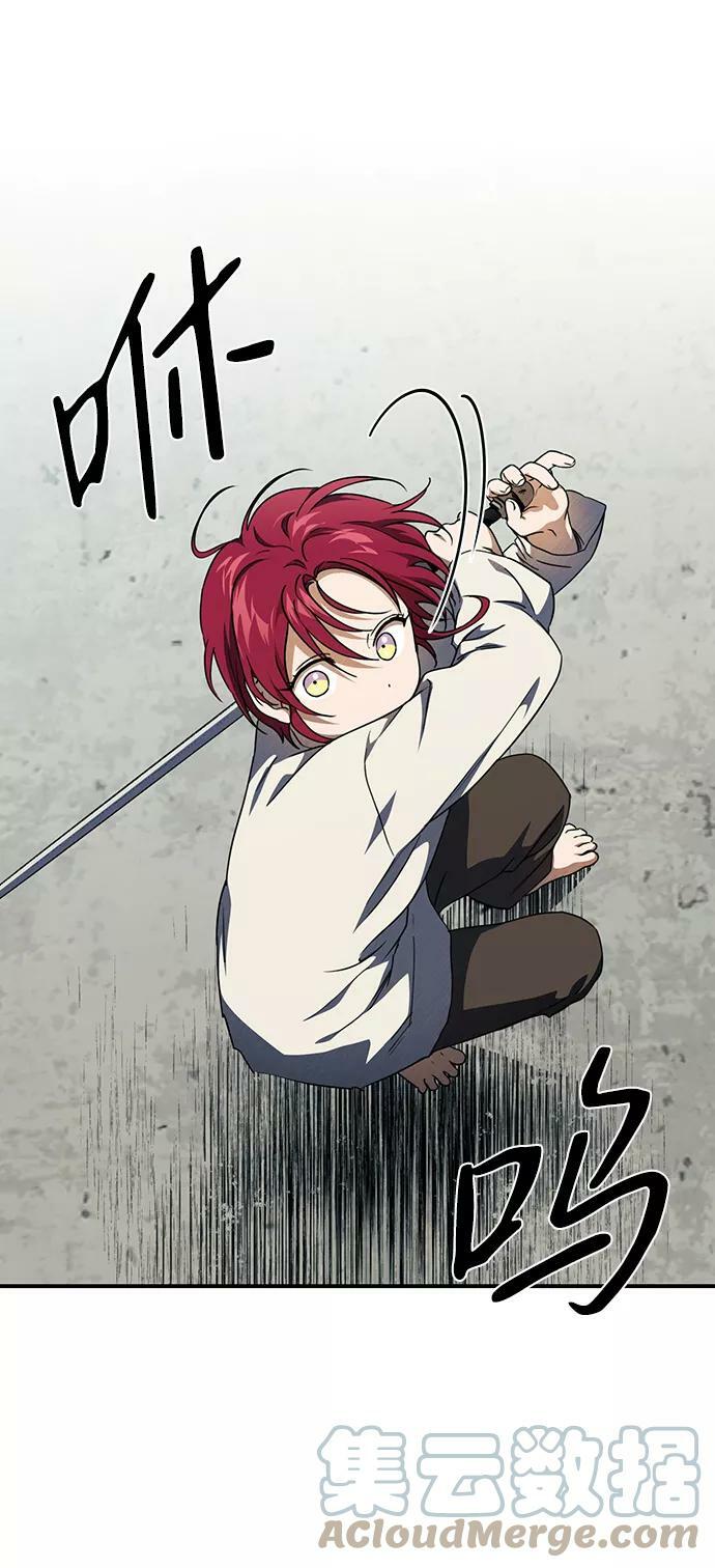 [第71话] 希迦尔（5）54