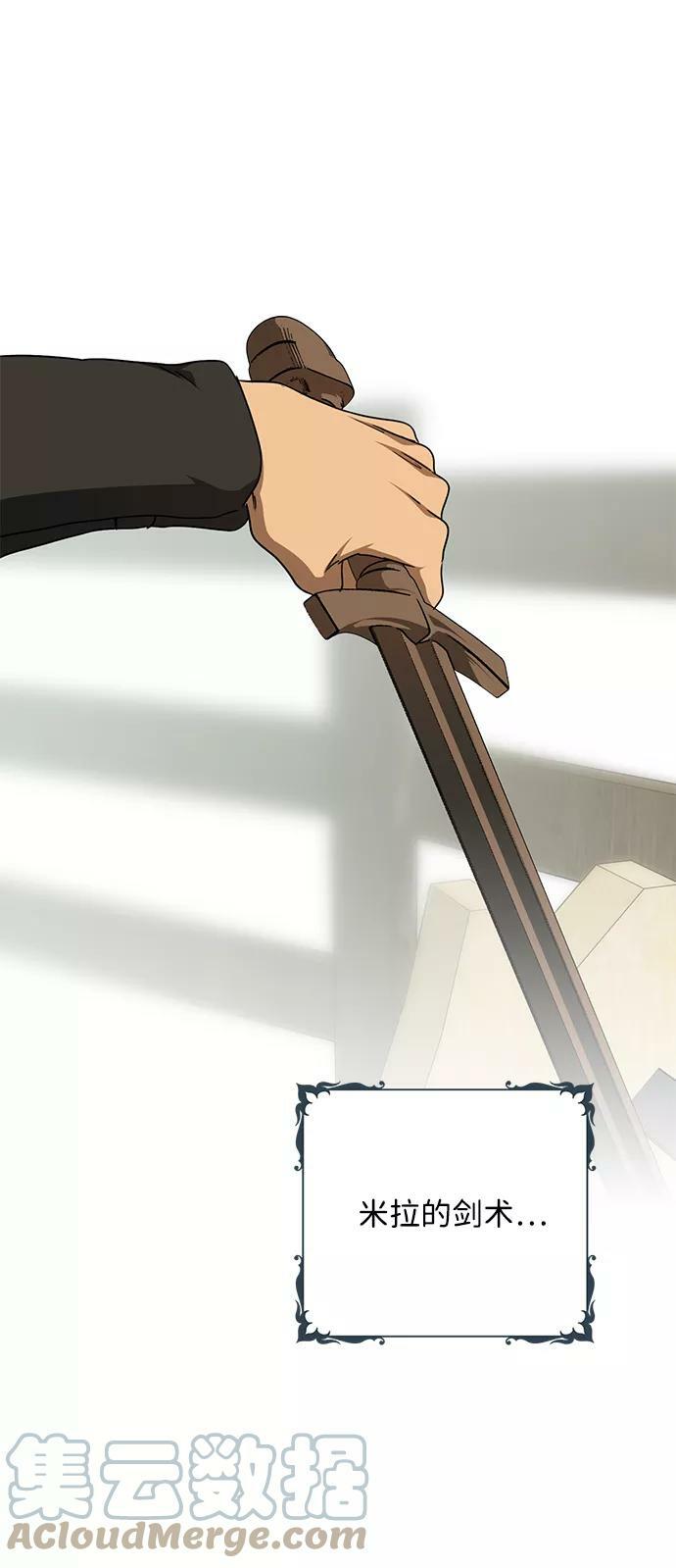 [第59话] 两条路（10）6