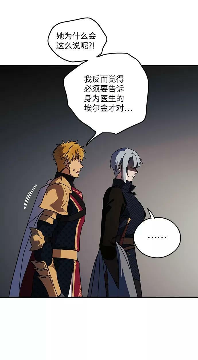 [第99话] 约定（6）59