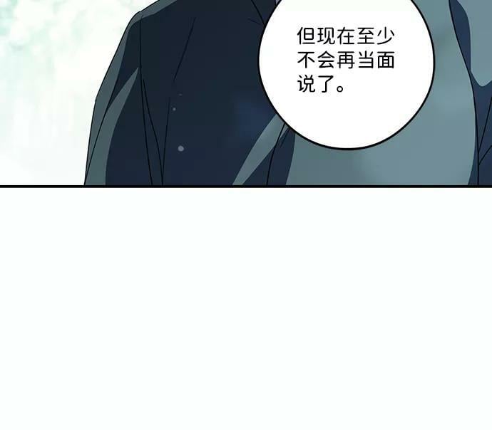 [第103话] 丢失的夜晚（3）31