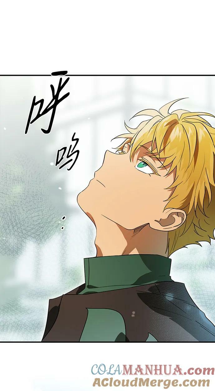 [第130话] 庆典（3）39