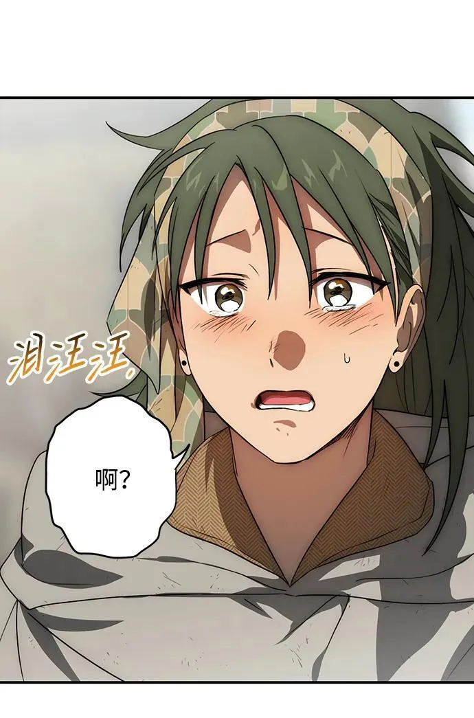 [第2季 6话] 漂泊之人（6）52