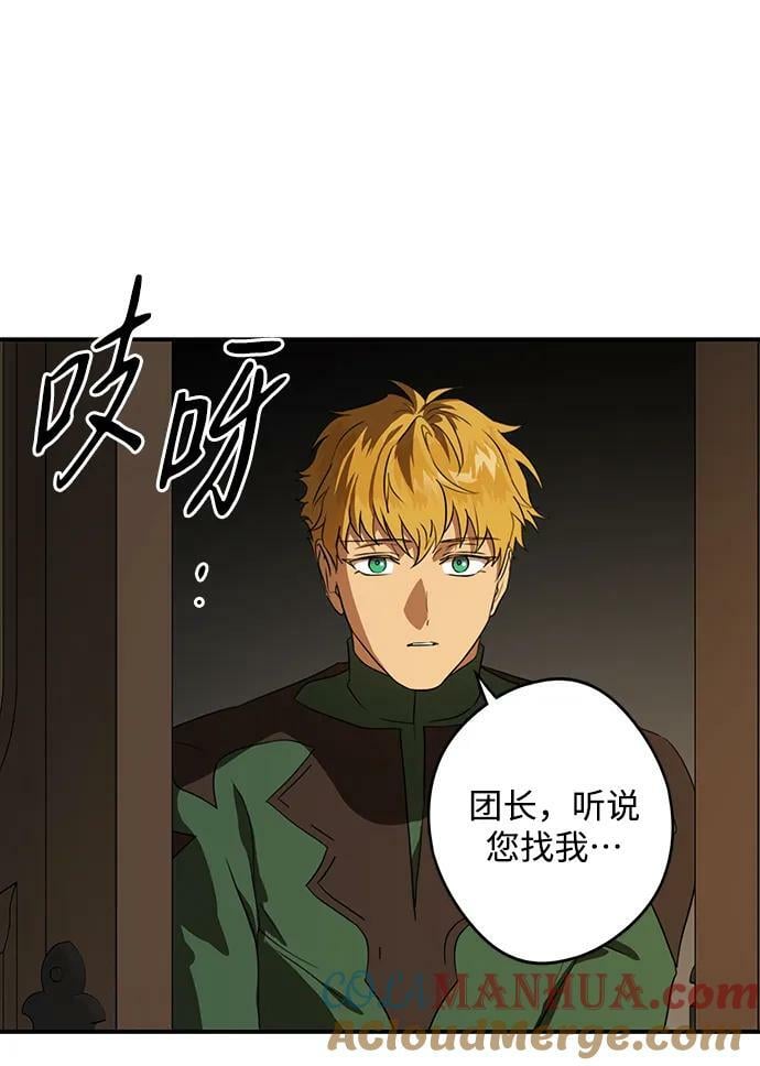[第134话] 前夕（1）63