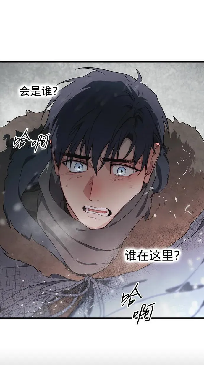 [第2季 34话] 黎明（5）6