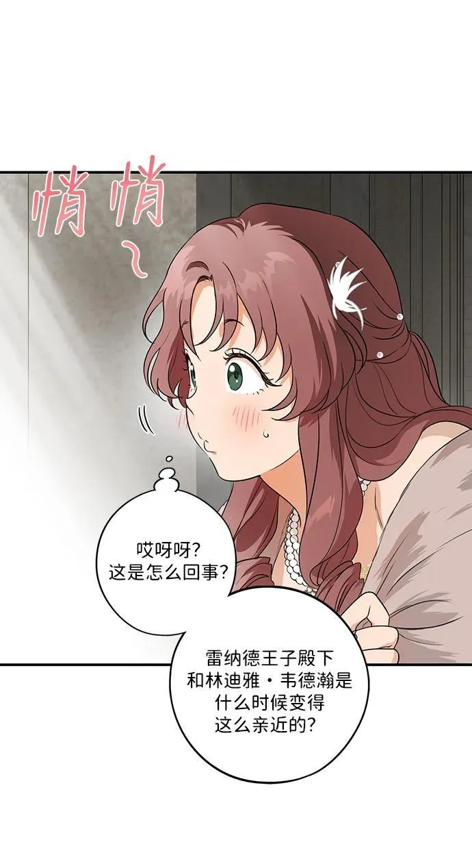 [第2季 25话] 摇篮的约定（1）8