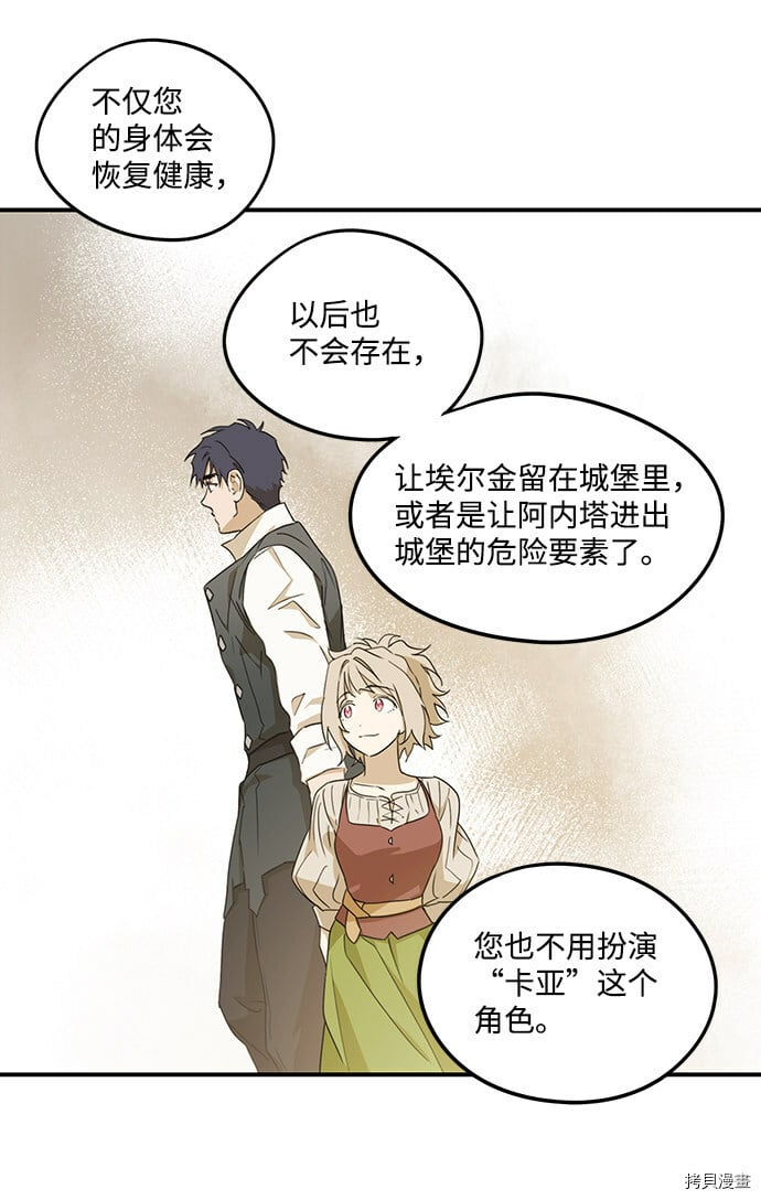第41话19