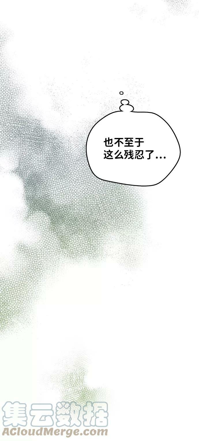 [第52话] 两条路（3）60