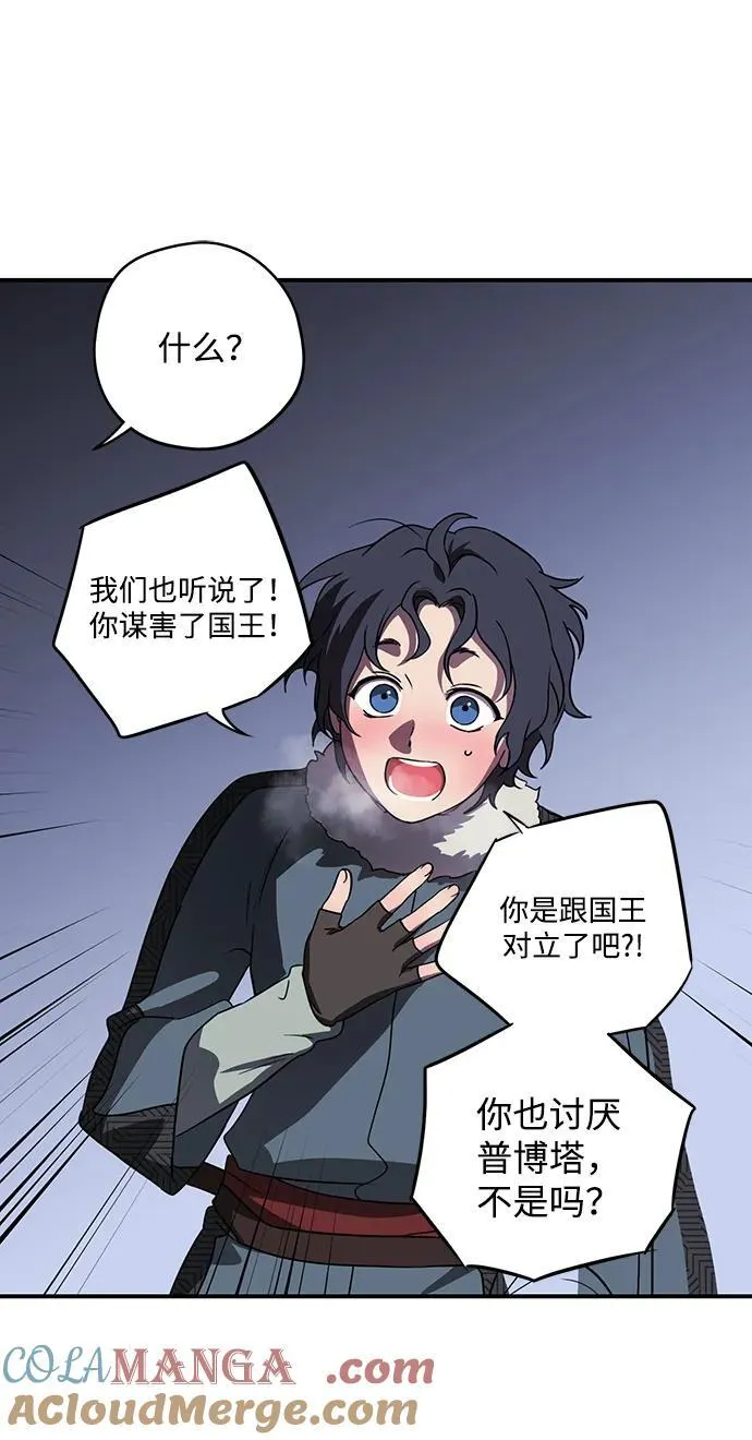 [第2季 18话] 故乡（6）27