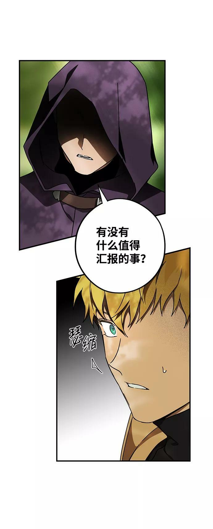 [第93话] 约定（1）20
