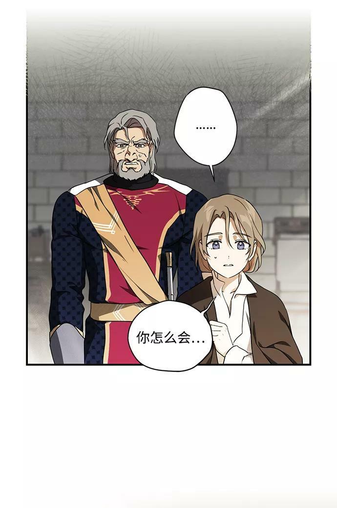 [第73话] 希迦尔（7）25